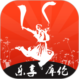 乐享库伦