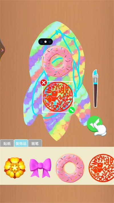 做个手机壳 做个手机壳