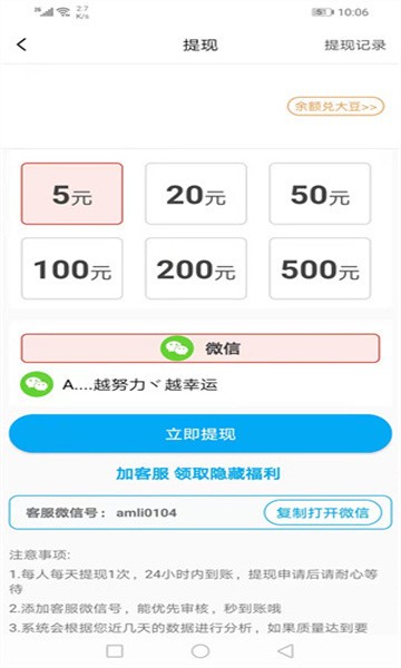 小蛙游戏
