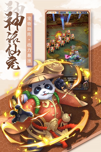 奇幻森林官方安卓版 奇幻森林官方安卓版