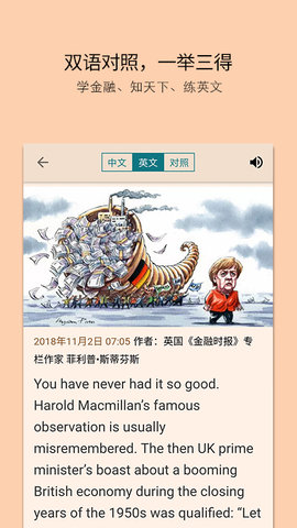 FT中文网 FT中文网