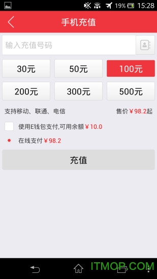 品质365商城ios版