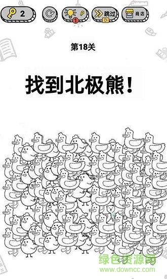 每天爱猜猜