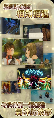旅行物语官方版