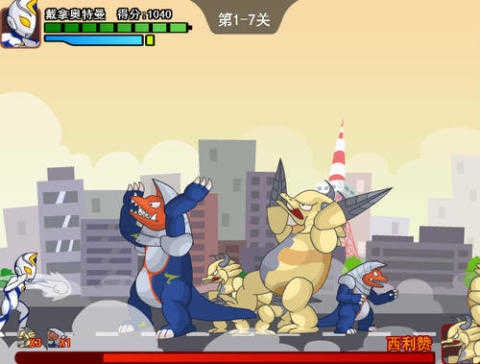 Ultraman Bros.