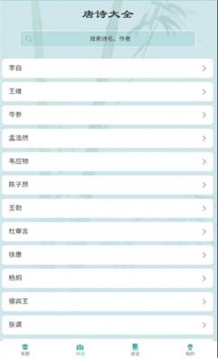 汉字大冲关 汉字大冲关