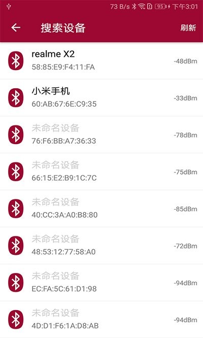 蓝牙串口调试助手 蓝牙串口调试助手