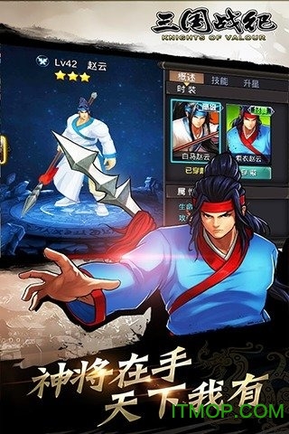 三国战纪手游果盘平台