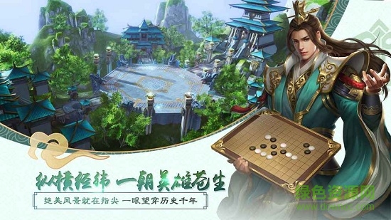 大秦黎明微信版