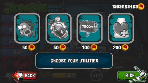 粉碎僵尸越野旅行