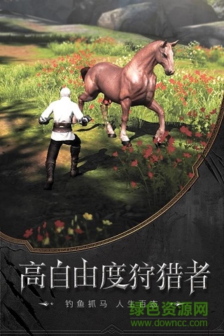 猎魂觉醒网易云音乐渠道 猎魂觉醒网易云音乐渠道
