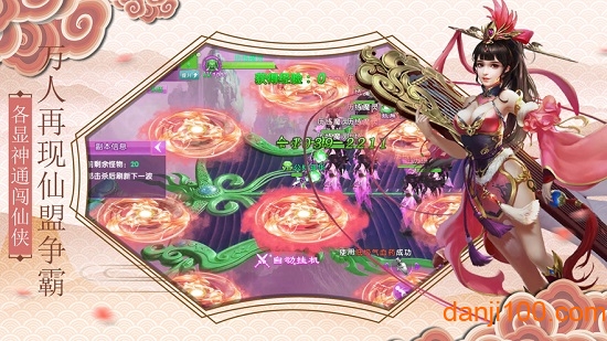 纵剑遮天