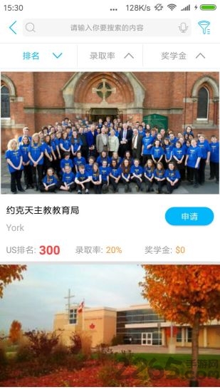 51奖学金 51奖学金