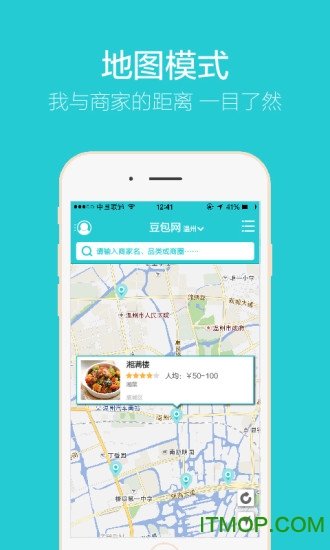 豆包网 豆包网