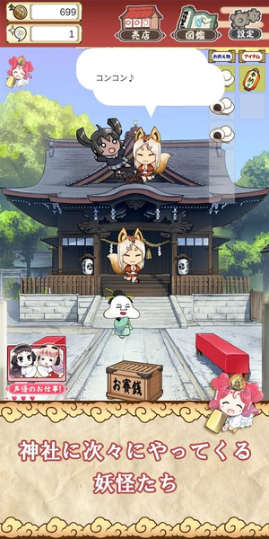 あにめたまえ!