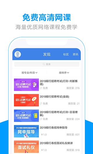 弘新教育