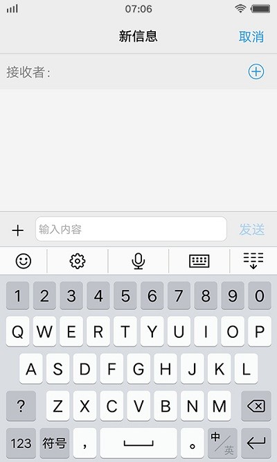 jovi输入法最新版(又名vivo输入法)
