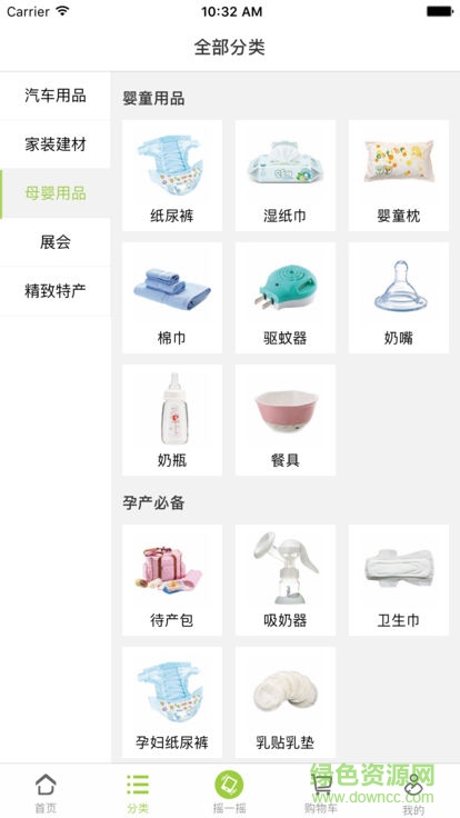 惠万家 惠万家
