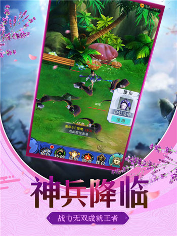 剑魔弑仙