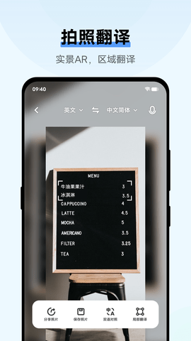 vivo翻译机旧版本安卓版