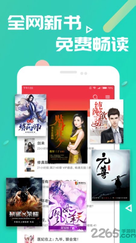 免费小说笔趣书阁