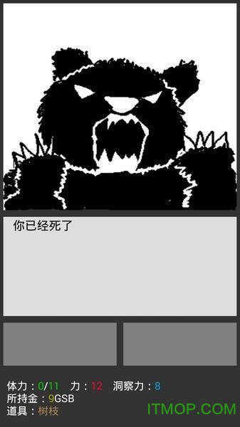 わらしべ～終わらぬ道～