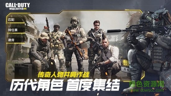 使命召唤现代战争2 使命召唤现代战争2