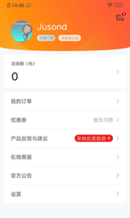 闲徕售卡后台 闲徕售卡后台