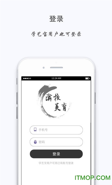 渝校美育