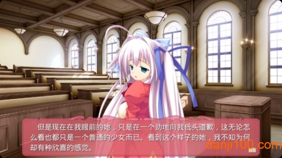 TD1:黑白羽翼(第二章)