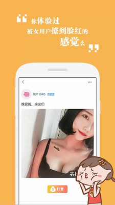 搞笑段子大全 搞笑段子大全