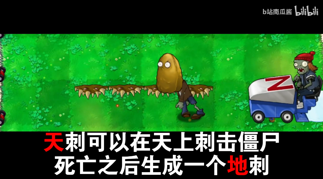 植物大战僵尸无尽版中文版