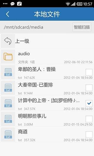 小学英语人教版