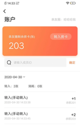 闲徕售卡后台