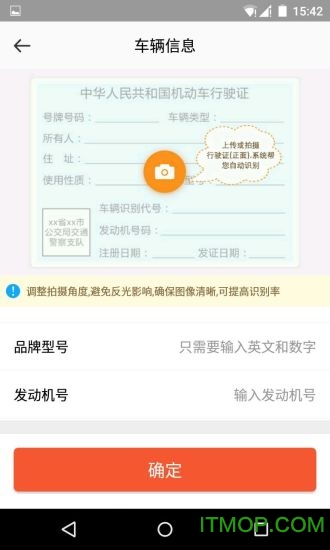鲁客通宝