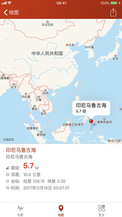 Earthquake+