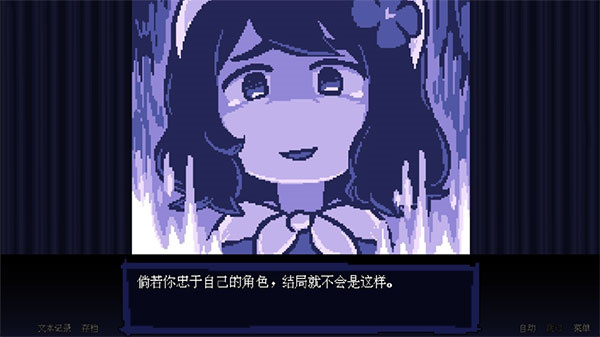 坏结局剧院 游戏手机版