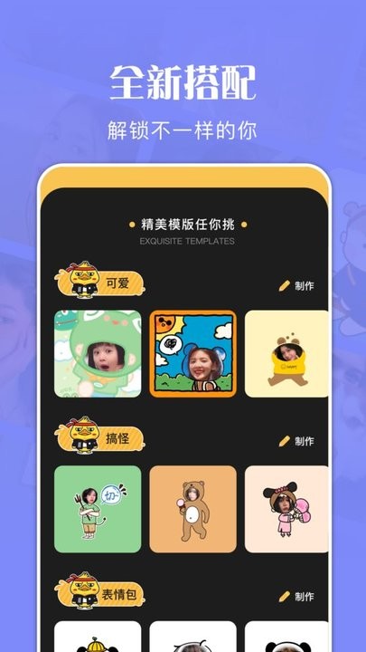 狗头大贴图