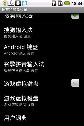 Game Keyboard+