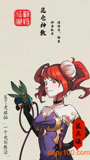 动物江湖(测试版)