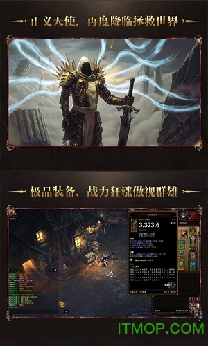 暗黑3 放置版