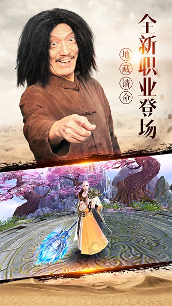 我在江湖抖音版本