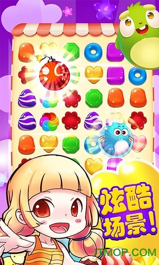 消灭糖果3奇幻之旅