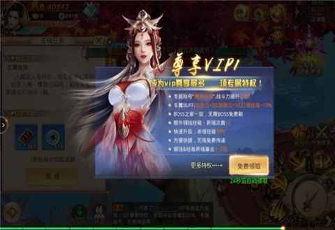 青云诛天