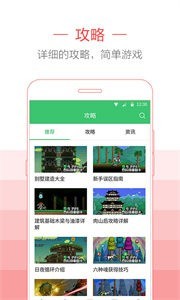 泰拉瑞亚助手 泰拉瑞亚助手