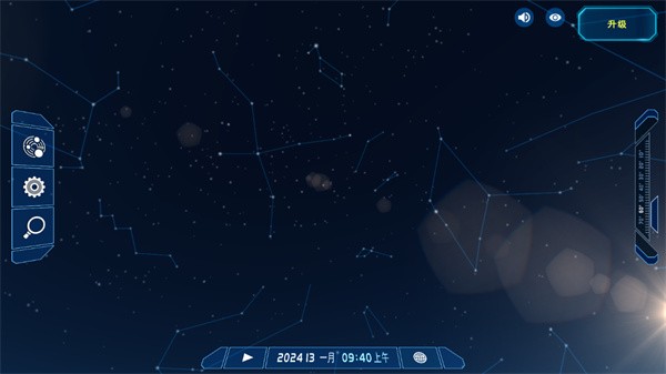 太阳系观测员2023最新版汉化版(Solar System Scope) 太阳系观测员2023最新版汉化版(Solar System Scope)