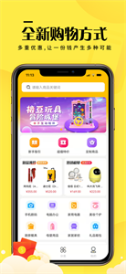 元小福 元小福