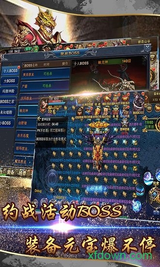 小小屠龙微信版登录 小小屠龙微信版登录