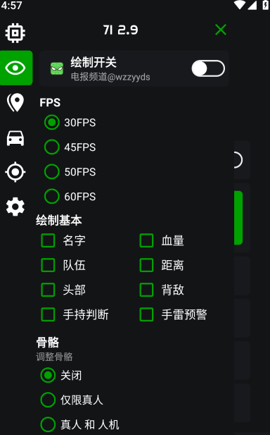 绿蜘蛛