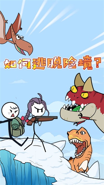 最强射手训练场